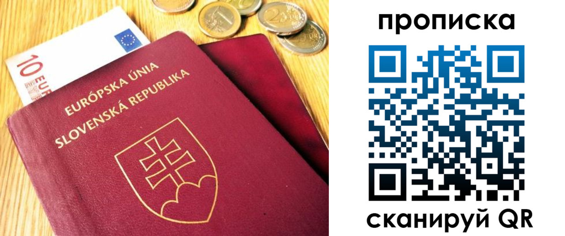 временная прописка в Апшеронске