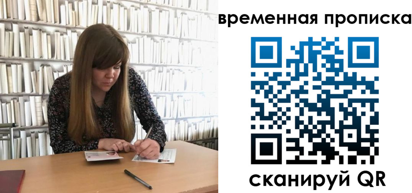 прописка для кредита в Апшеронске