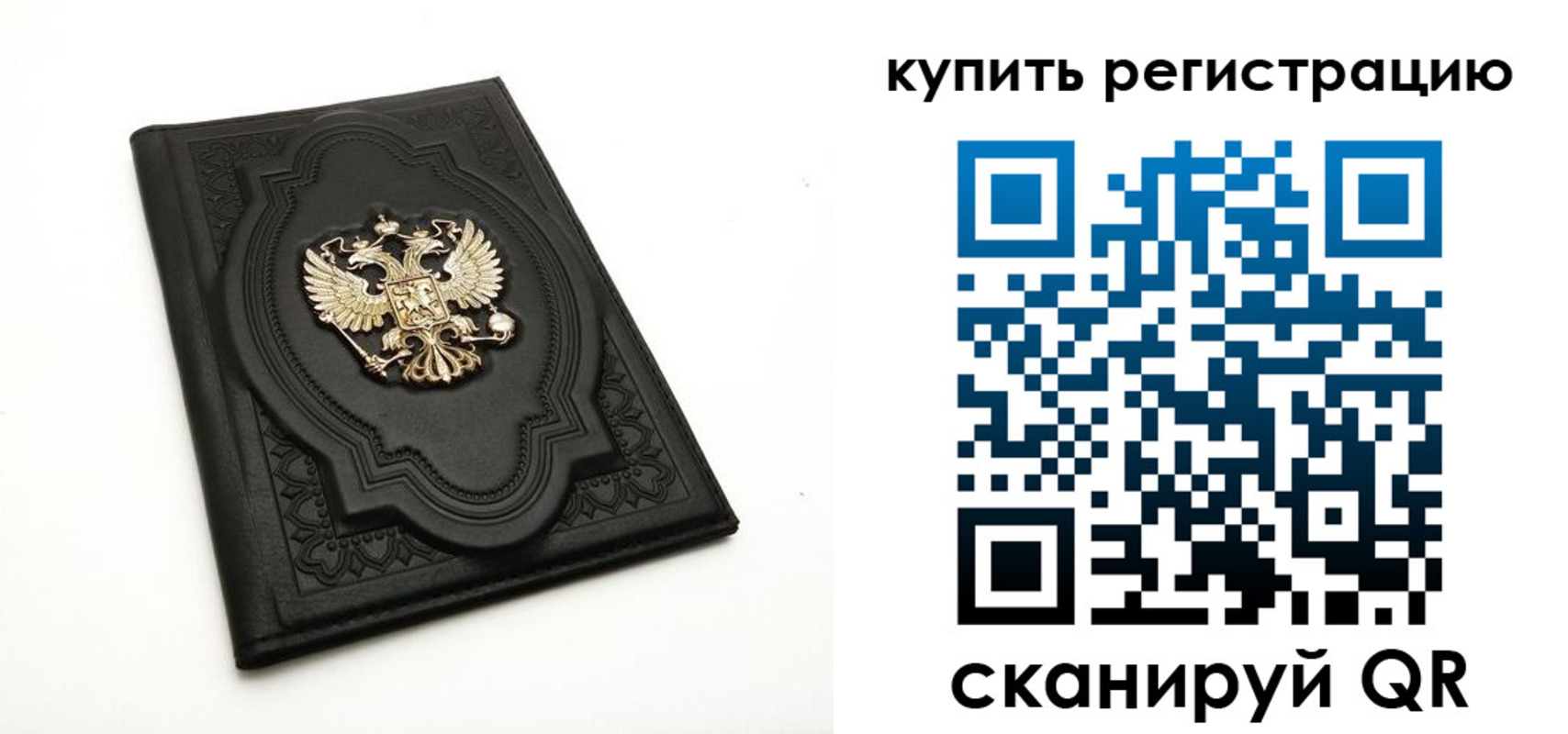временная регистрация адрес в Апшеронске
