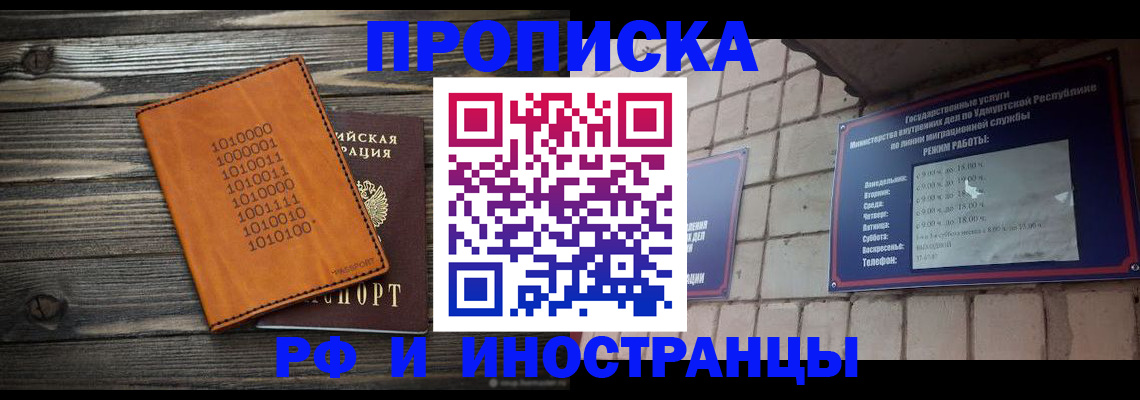 найти адрес прописки в Апшеронске