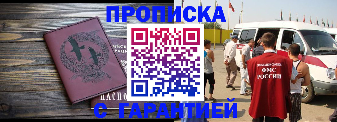 форма 3 в Апшеронске