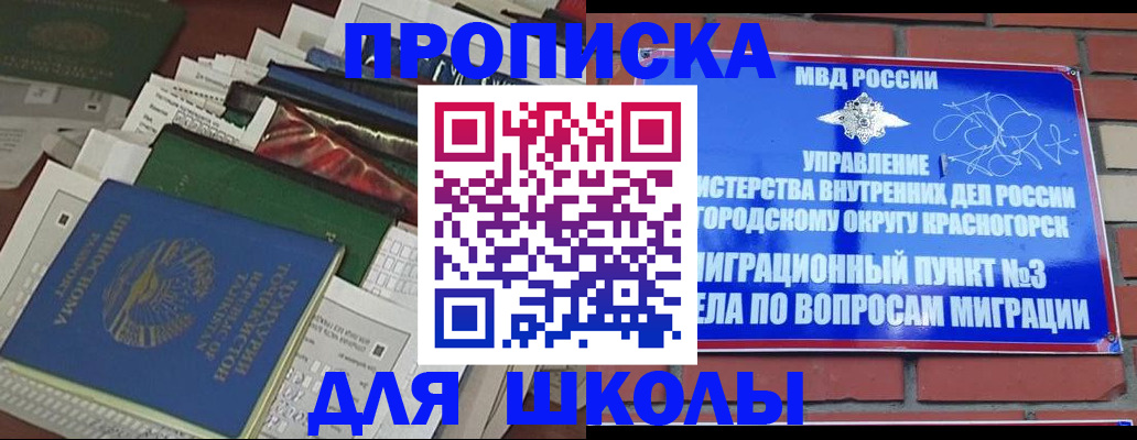 найти адрес прописки в Апшеронске